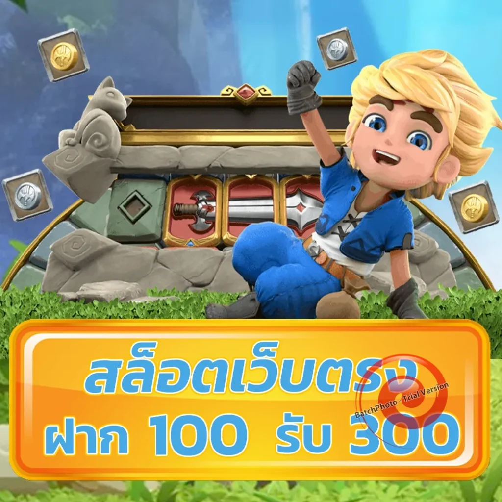 เล่นฟรี shove-spin